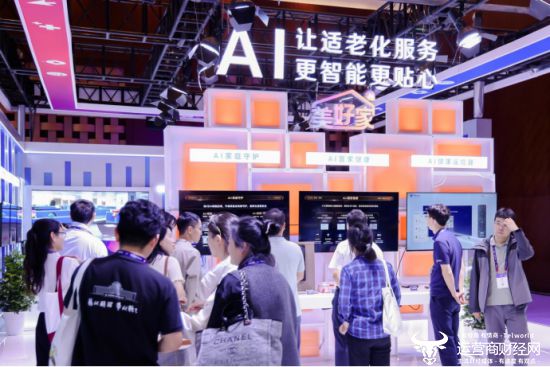 2024年中国国际信息通信展启幕 天翼数字生活公司携多项成果精彩亮相(图4) 2024年中国国际信息通信展启幕 天翼数字生活公司携多项成果精彩亮相(图4)