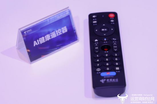 2024年中国国际信息通信展启幕 天翼数字生活公司携多项成果精彩亮相(图6) 2024年中国国际信息通信展启幕 天翼数字生活公司携多项成果精彩亮相(图6)
