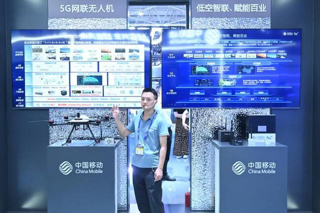 2024数博会|贵州移动厚植“数智之力” 做基础设施演进推动者(图1) 2024数博会|贵州移动厚植“数智之力” 做基础设施演进推动者(图1)