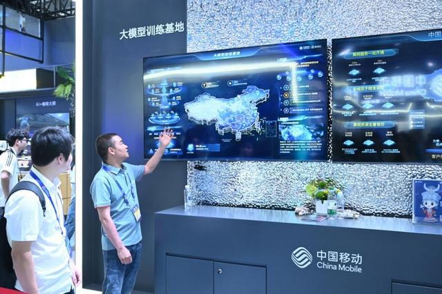 2024数博会|贵州移动厚植“数智之力” 做基础设施演进推动者(图3) 2024数博会|贵州移动厚植“数智之力” 做基础设施演进推动者(图3)