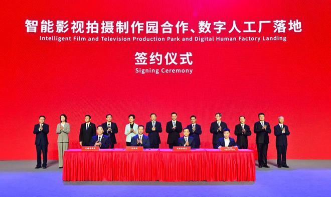 2024年中国国际智能传播论坛在锡举行(图15) 2024年中国国际智能传播论坛在锡举行(图15)