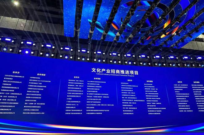 2024年中国国际智能传播论坛在锡举行(图18) 2024年中国国际智能传播论坛在锡举行(图18)