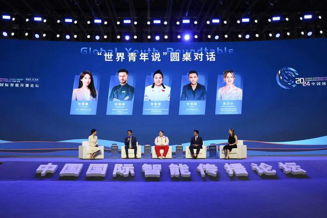 2024年中国国际智能传播论坛在锡举行(图21) 2024年中国国际智能传播论坛在锡举行(图21)