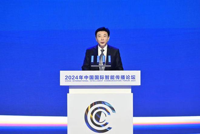 2024年中国国际智能传播论坛在锡举行(图13) 2024年中国国际智能传播论坛在锡举行(图13)