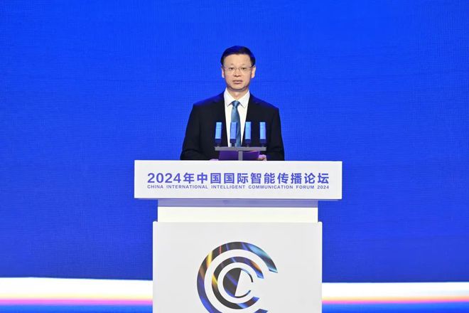 2024年中国国际智能传播论坛在锡举行(图2) 2024年中国国际智能传播论坛在锡举行(图2)