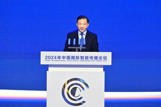 2024年中国国际智能传播论坛在锡举行(图4) 2024年中国国际智能传播论坛在锡举行(图4)
