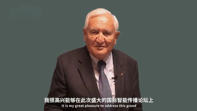 2024年中国国际智能传播论坛在锡举行(图6) 2024年中国国际智能传播论坛在锡举行(图6)