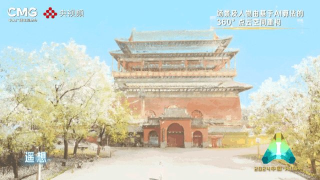 刷新全网想象的《2024中国·AI盛典》:拥抱、引领、驾驭(图3) 刷新全网想象的《2024中国·AI盛典》:拥抱、引领、驾驭(图3)