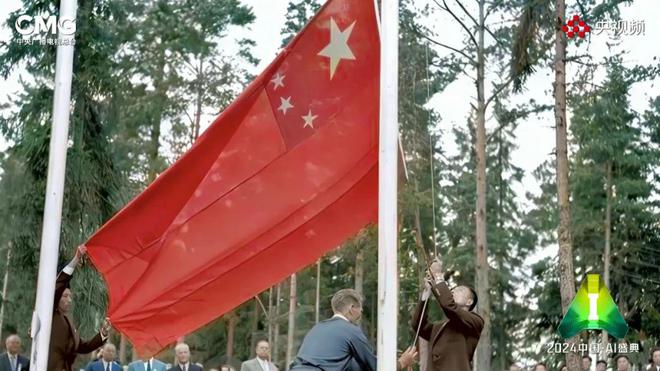 刷新全网想象的《2024中国·AI盛典》:拥抱、引领、驾驭(图5) 刷新全网想象的《2024中国·AI盛典》:拥抱、引领、驾驭(图5)