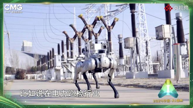 刷新全网想象的《2024中国·AI盛典》:拥抱、引领、驾驭(图13) 刷新全网想象的《2024中国·AI盛典》:拥抱、引领、驾驭(图13)