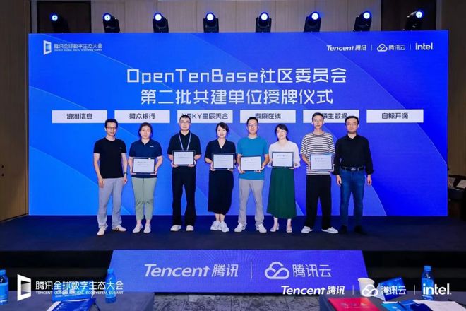 探秘 2024 腾讯全球数字生态大会数据库专场:中国数据库的更快、更稳、更强(图7) 探秘 2024 腾讯全球数字生态大会数据库专场:中国数据库的更快、更稳、更强(图7)