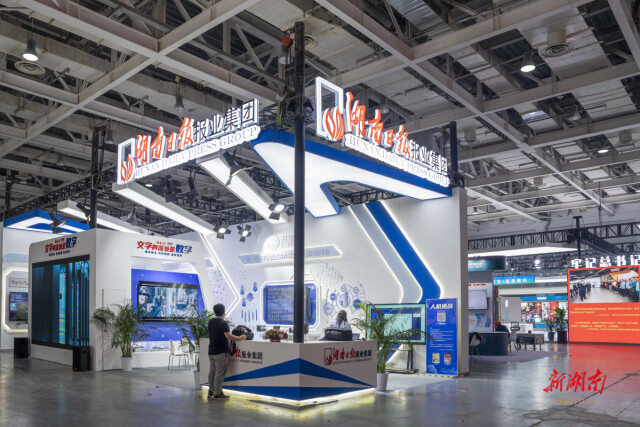 30余家头部单位参展!2024中国新媒体技术展明天开展(图2) 30余家头部单位参展!2024中国新媒体技术展明天开展(图2)