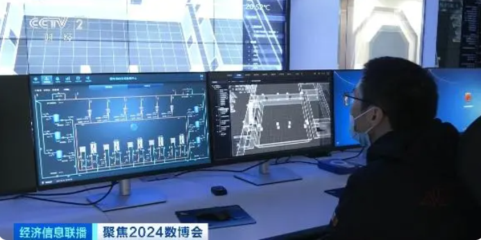 2024数博会丨打通数据流通堵点!国内数据基础设施建设跑出“加速度”(图3) 2024数博会丨打通数据流通堵点!国内数据基础设施建设跑出“加速度”(图3)