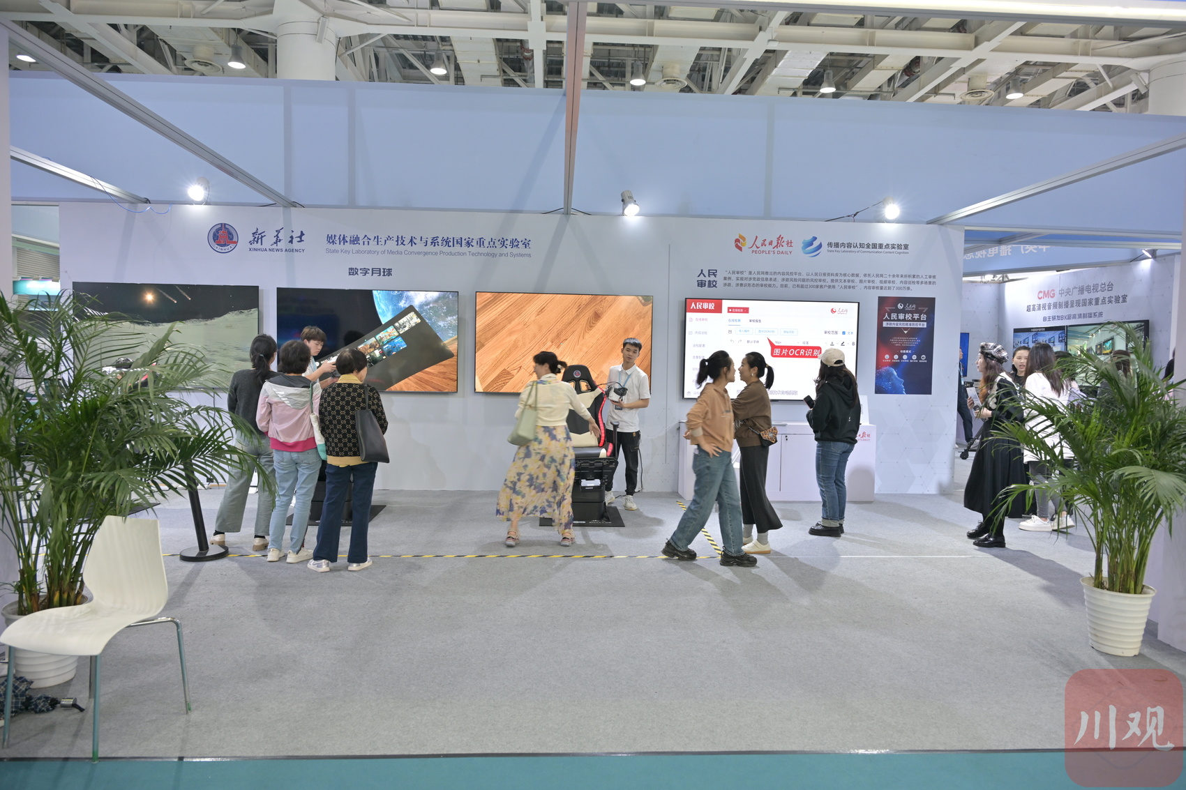 2024中国新媒体大会技术应用观察: 人工智能大模型赋能智能媒体发展路在何方?(图2) 2024中国新媒体大会技术应用观察: 人工智能大模型赋能智能媒体发展路在何方?(图2)