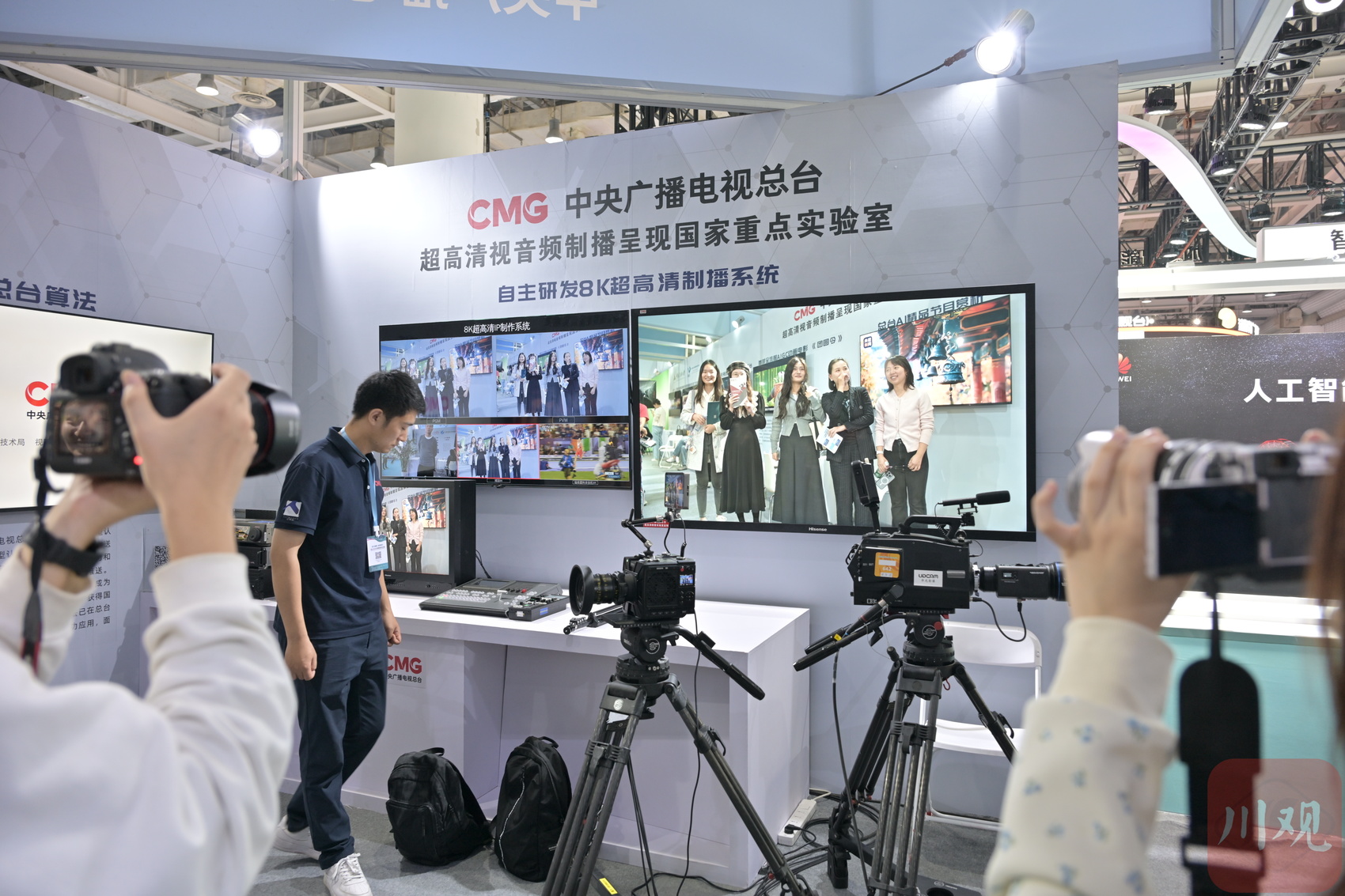 2024中国新媒体大会技术应用观察: 人工智能大模型赋能智能媒体发展路在何方?(图1) 2024中国新媒体大会技术应用观察: 人工智能大模型赋能智能媒体发展路在何方?(图1)