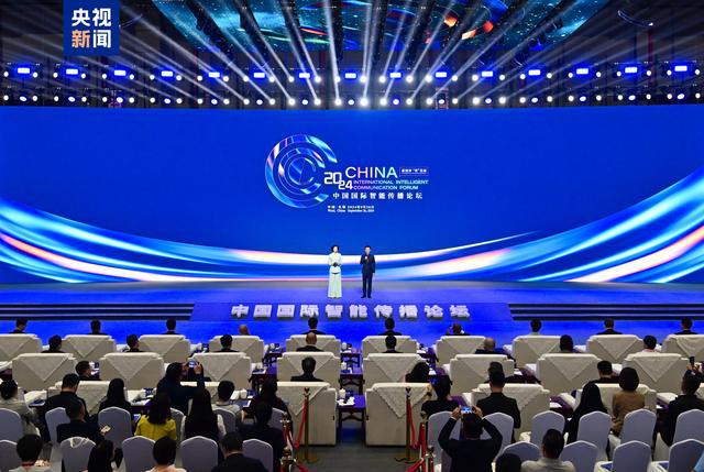 新视界“智”发展2024年中国国际智能传播论坛在无锡举行(图1) 新视界“智”发展2024年中国国际智能传播论坛在无锡举行(图1)