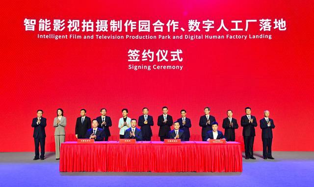 新视界“智”发展2024年中国国际智能传播论坛在无锡举行(图2) 新视界“智”发展2024年中国国际智能传播论坛在无锡举行(图2)