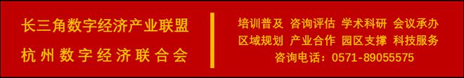 国家数据局印发《数字中国建设2024年工作要点清单(图1) 国家数据局印发《数字中国建设2024年工作要点清单(图1)