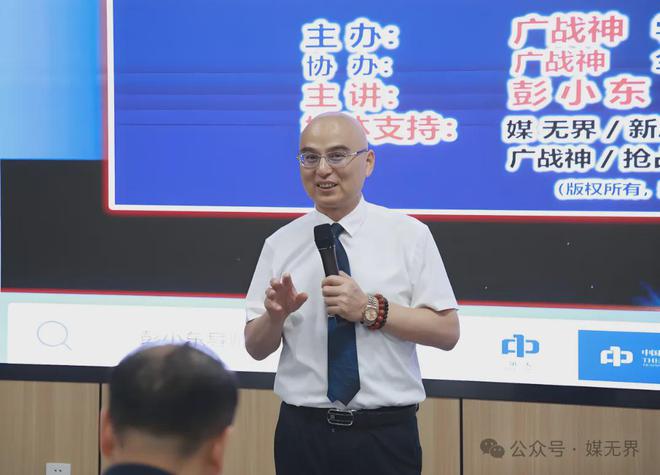 3家公司吸引全球50%广告费用2025年行销力®预算如何投放?(图1) 3家公司吸引全球50%广告费用2025年行销力®预算如何投放?(图1)