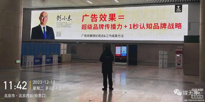 3家公司吸引全球50%广告费用2025年行销力®预算如何投放?(图3) 3家公司吸引全球50%广告费用2025年行销力®预算如何投放?(图3)