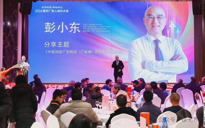 3家公司吸引全球50%广告费用2025年行销力®预算如何投放?(图5) 3家公司吸引全球50%广告费用2025年行销力®预算如何投放?(图5)