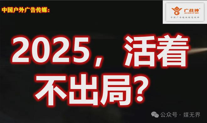 3家公司吸引全球50%广告费用2025年行销力®预算如何投放?(图8) 3家公司吸引全球50%广告费用2025年行销力®预算如何投放?(图8)