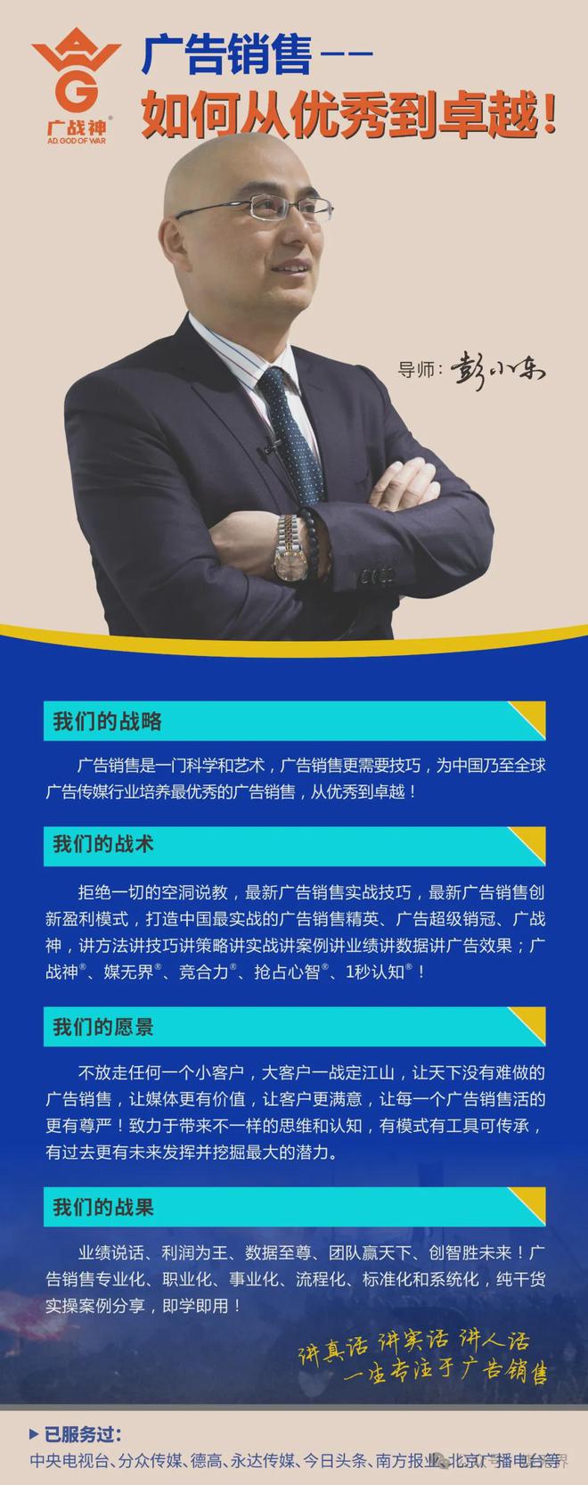 3家公司吸引全球50%广告费用2025年行销力®预算如何投放?(图7) 3家公司吸引全球50%广告费用2025年行销力®预算如何投放?(图7)