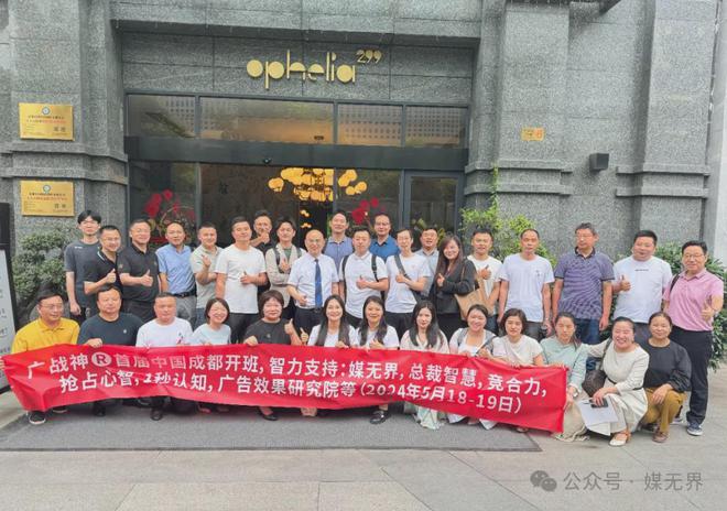 3家公司吸引全球50%广告费用2025年行销力®预算如何投放?(图6) 3家公司吸引全球50%广告费用2025年行销力®预算如何投放?(图6)