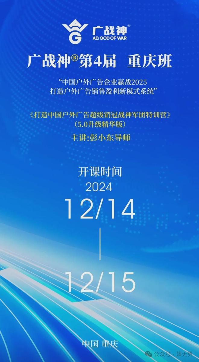 3家公司吸引全球50%广告费用2025年行销力®预算如何投放?(图10) 3家公司吸引全球50%广告费用2025年行销力®预算如何投放?(图10)