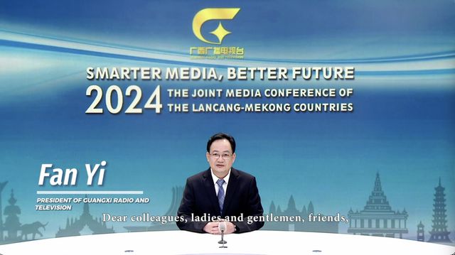 2024澜湄国家媒体联席会议在柬埔寨金边举办(图4) 2024澜湄国家媒体联席会议在柬埔寨金边举办(图4)