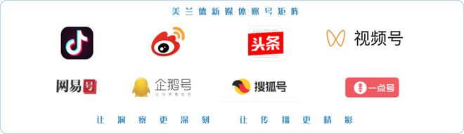 智启传播·融创未来 国家广电总局发展研究中心主任祝燕南发表精彩致辞！(图3)