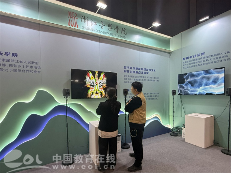 浙音音工师生受邀参加文旅嘉年华(图2)