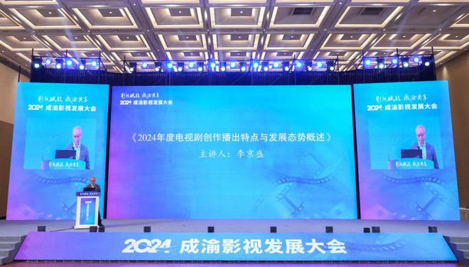 在这场成渝影视盛会上川影一整个惊喜“大动作”！(图3)