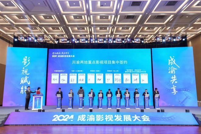 在这场成渝影视盛会上川影一整个惊喜“大动作”！(图6)