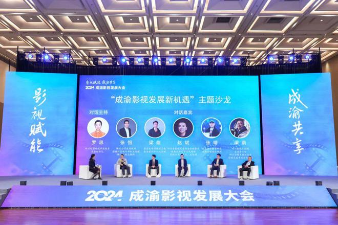 在这场成渝影视盛会上川影一整个惊喜“大动作”！(图9)