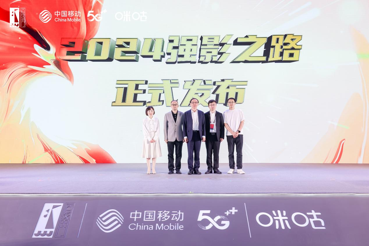 “元宇宙第一岛”焕新、电影+文旅开启数智新篇章、《强影之路》揭示中国电影的决心与勇气……2024年中国金鸡百花节这场论坛干货满满(图2) “元宇宙第一岛”焕新、电影+文旅开启数智新篇章、《强影之路》揭示中国电影的决心与勇气……2024年中国金鸡百花节这场论坛干货满满(图2)
