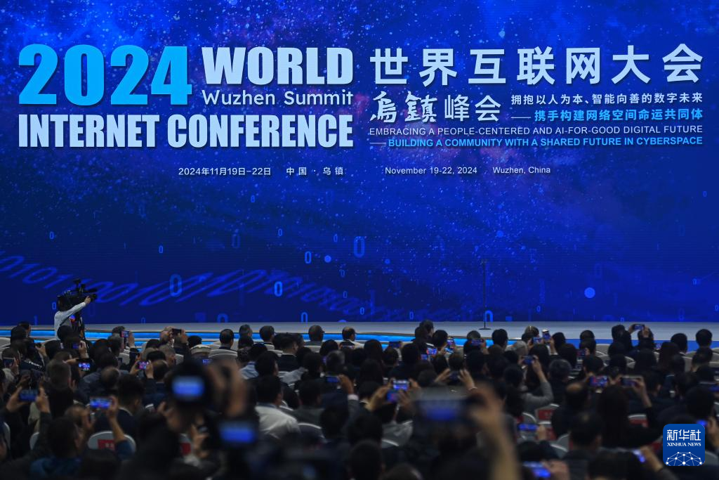 以人为本 智能向善——在2024年世界互联网大会乌镇峰会洞见“数字未来”(图1) 以人为本 智能向善——在2024年世界互联网大会乌镇峰会洞见“数字未来”(图1)