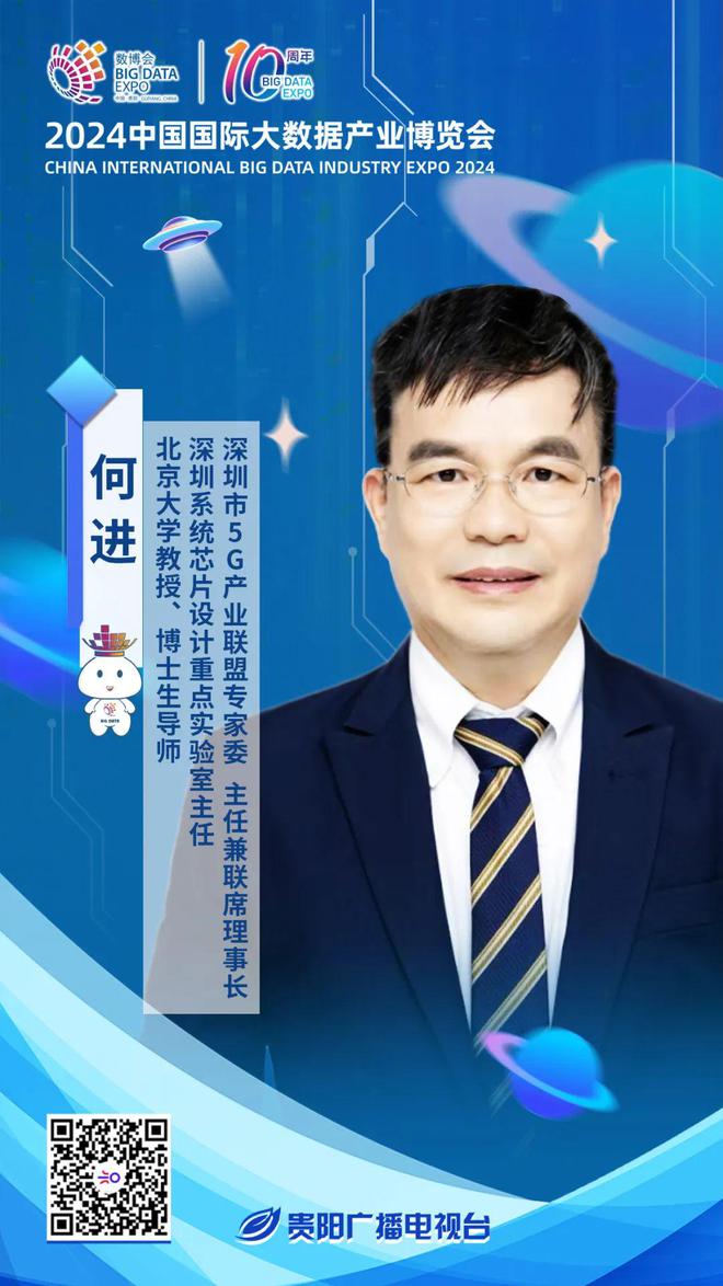 数博对对碰｜今天13：50！行业大咖解密AI“双面性”邂逅数字经济新“智”趣(图2)
