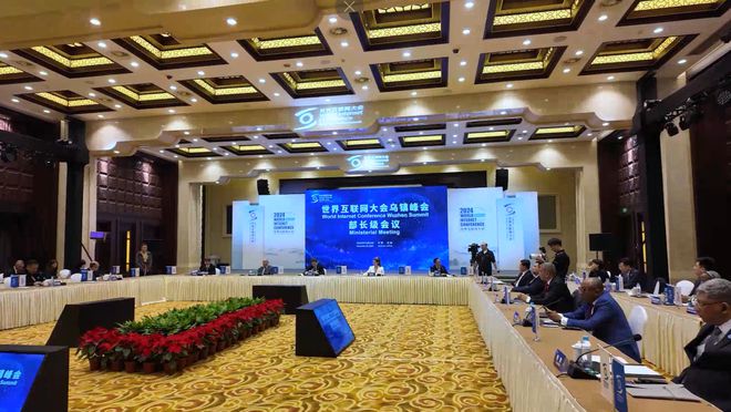 TAIDEN“大振膜”再次闪耀2024年世界互联网大会(图1)