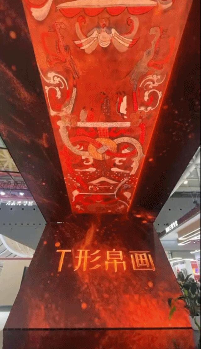 免费向市民开放来2024中国新媒体技术展与数字屈原对话(图2) 免费向市民开放来2024中国新媒体技术展与数字屈原对话(图2)