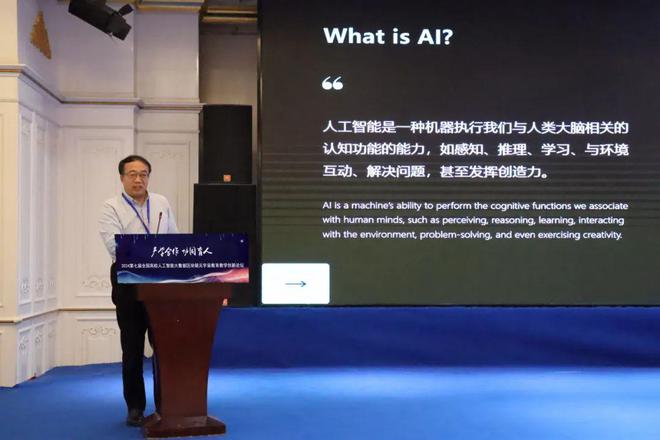 产学合作协同育人 2024第七届全国高校人工智能大数据区块链元宇宙数字经济教育教学创新论坛在京成功举办(图7)
