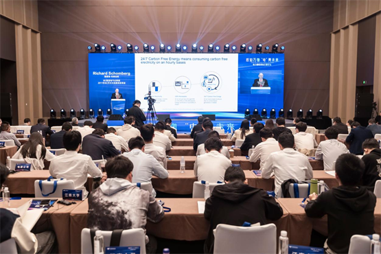 公司举办2024年电力物联感知主题论坛(图2) 公司举办2024年电力物联感知主题论坛(图2)