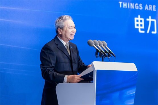 公司举办2024年电力物联感知主题论坛(图1) 公司举办2024年电力物联感知主题论坛(图1)