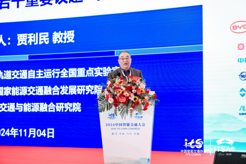 行业翘楚云集2024中国智能交通大会 以专业赋能行业高质量发展!(图10) 行业翘楚云集2024中国智能交通大会 以专业赋能行业高质量发展!(图10)
