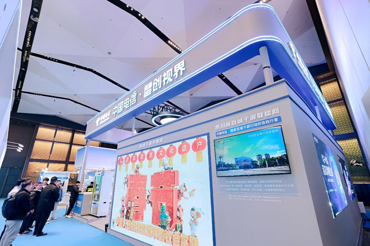 全国首套5G-A+8K-VR低空直播系统亮相 中国电信闪耀世界显示产业创新发展大会(图3) 全国首套5G-A+8K-VR低空直播系统亮相 中国电信闪耀世界显示产业创新发展大会(图3)