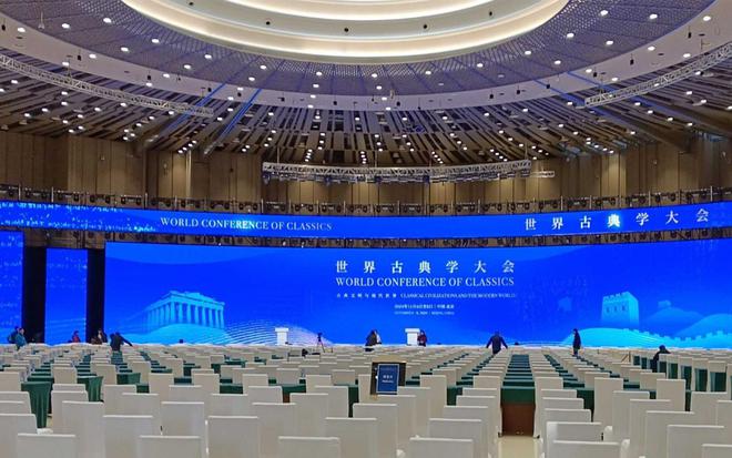 2024中华文化天府论坛:雷蒙电子数字会议及同声传译成功案例解析(图1) 2024中华文化天府论坛:雷蒙电子数字会议及同声传译成功案例解析(图1)