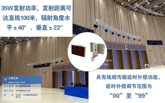 2024中华文化天府论坛:雷蒙电子数字会议及同声传译成功案例解析(图3) 2024中华文化天府论坛:雷蒙电子数字会议及同声传译成功案例解析(图3)