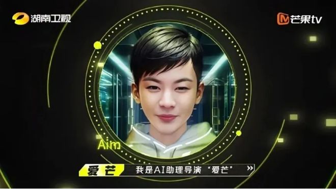特别关注近20家AIGC实验室挂牌!各级广电AIGC动向盘点(图5) 特别关注近20家AIGC实验室挂牌!各级广电AIGC动向盘点(图5)