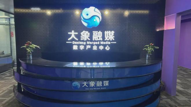 特别关注近20家AIGC实验室挂牌!各级广电AIGC动向盘点(图9) 特别关注近20家AIGC实验室挂牌!各级广电AIGC动向盘点(图9)