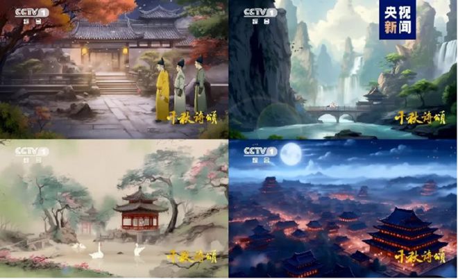 特别关注近20家AIGC实验室挂牌!各级广电AIGC动向盘点(图2) 特别关注近20家AIGC实验室挂牌!各级广电AIGC动向盘点(图2)